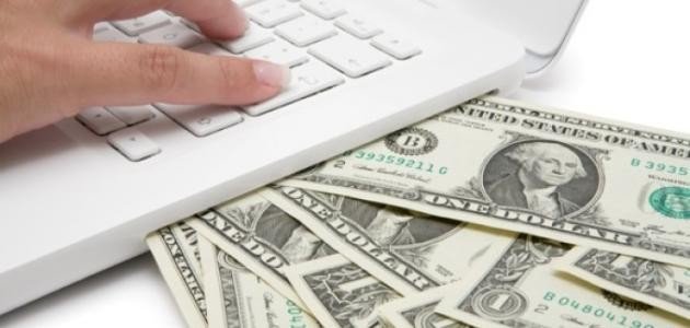 مصادر دخل من الإنترنت للمبتدئين