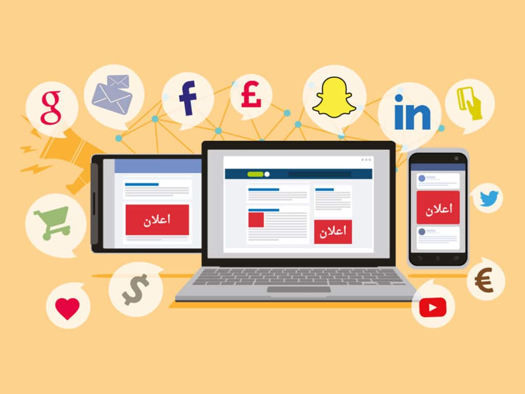 كيف تصبج خبير تسويقى